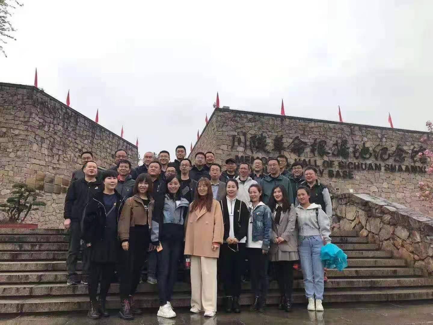 物资供应处2021年党组织书记培训班，在汉中市委党校开班！