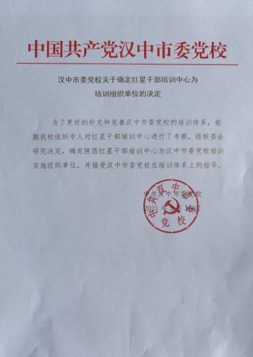 1-210324143Ra29.jpg