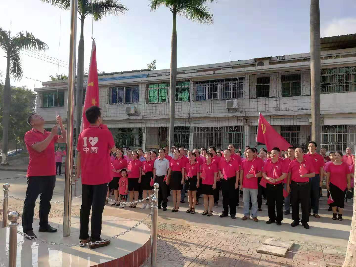 升旗.jpg