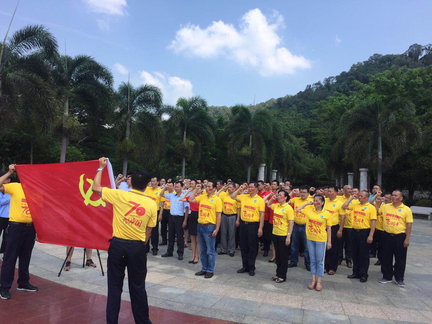 重温入党誓词.jpg